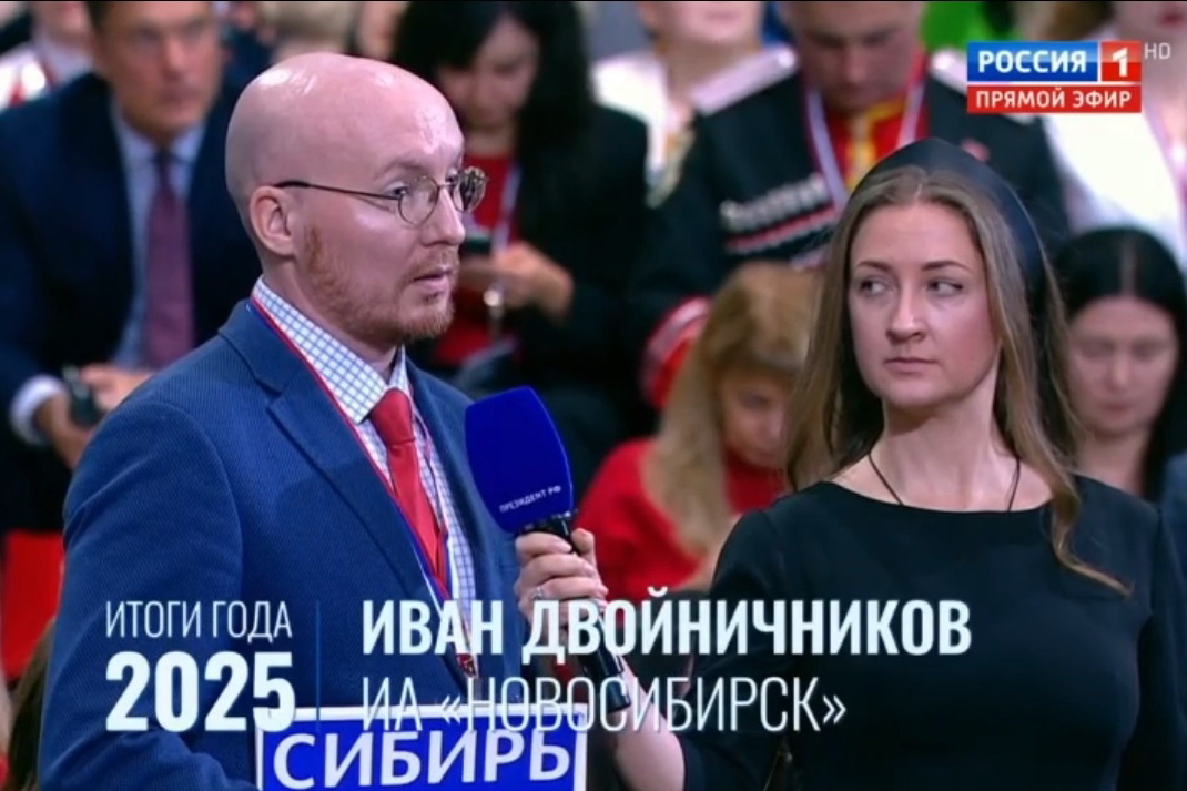 Скриншот трансляции телеканала Россия 1 