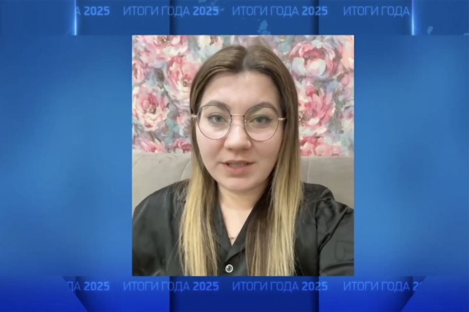    Трансляция Итогов года с Владимиром Путиным — 2025