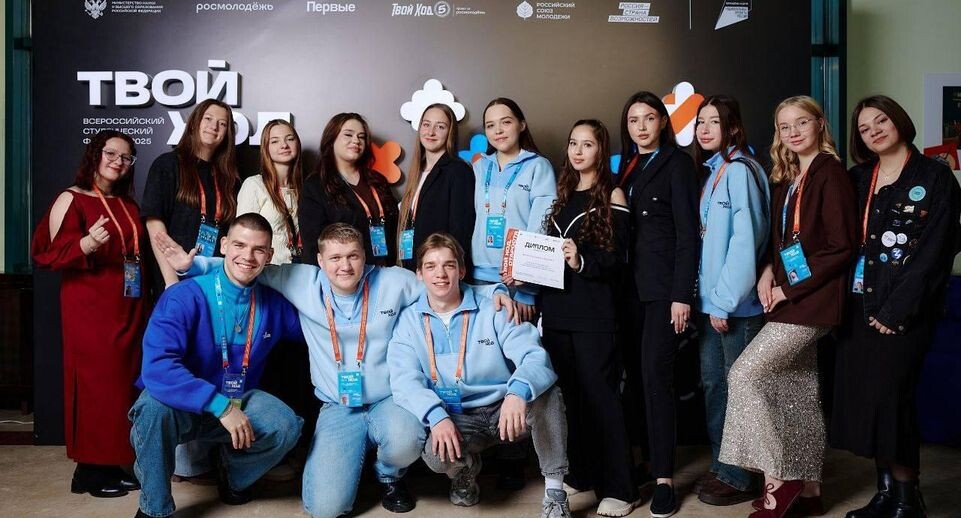    Министерство образования Московской области