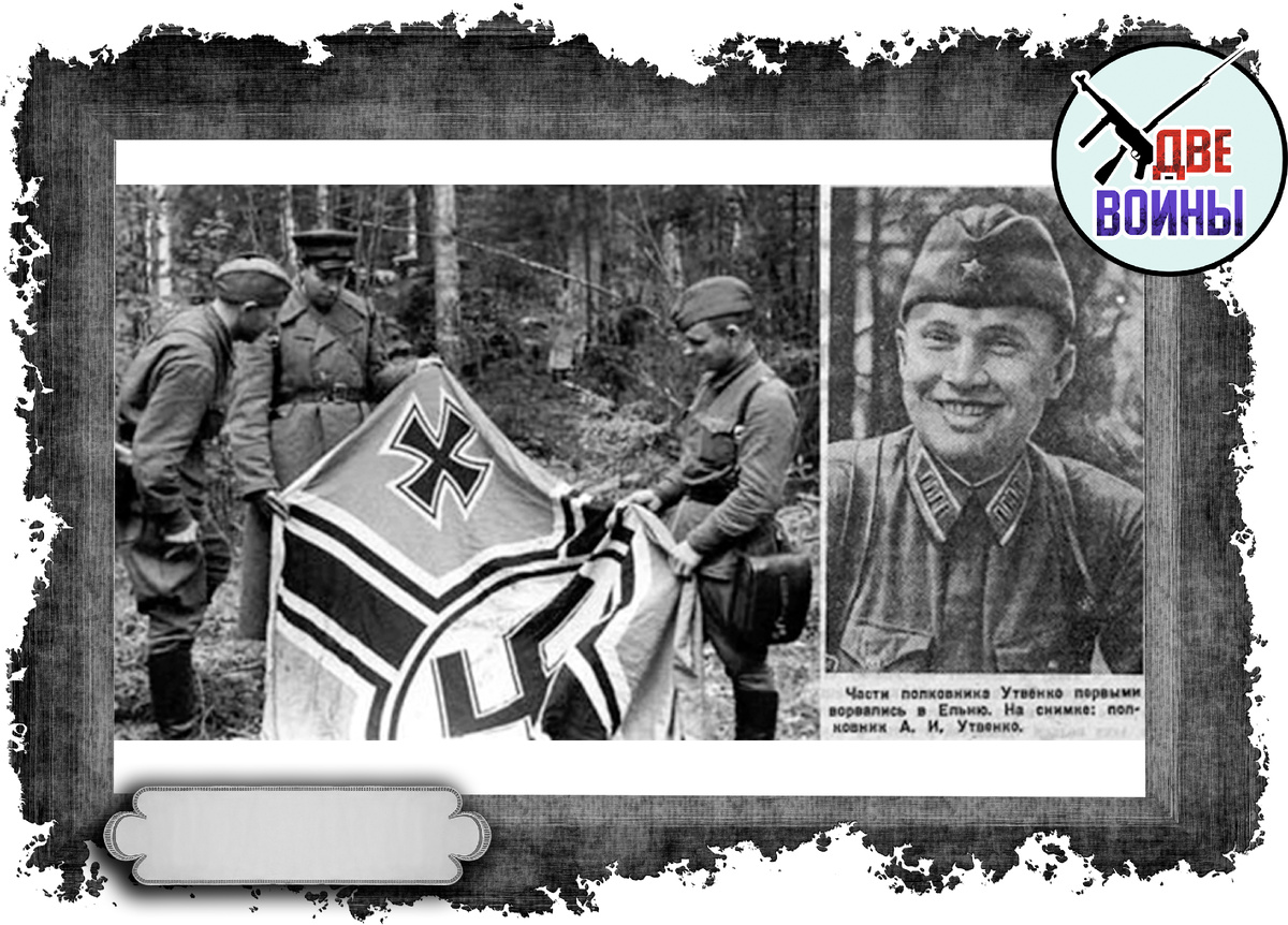 Фото из советских газет 1941 года. Фото в свободном доступе.