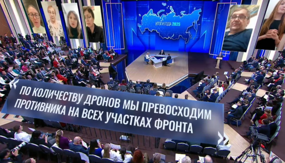    Трансляция Итогов года с Владимиром Путиным — 2025