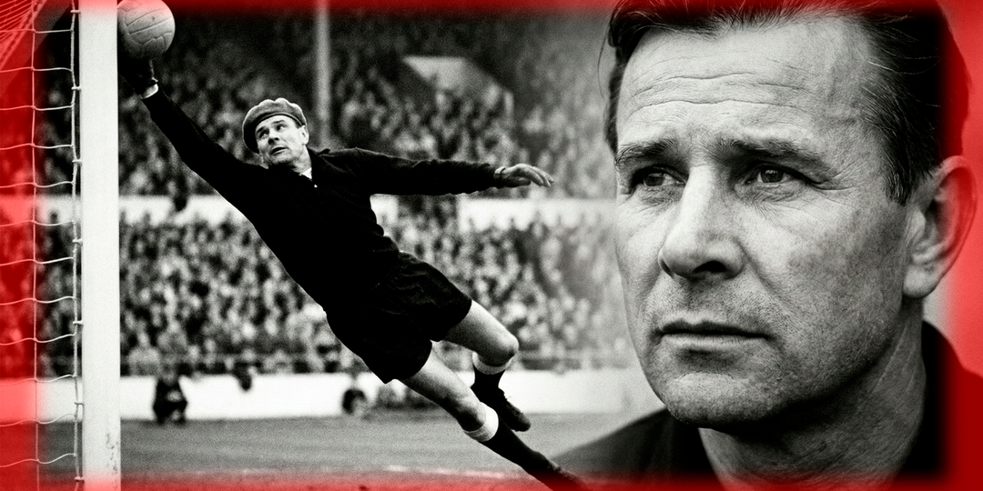 Последний «сейв» Чёрного Паука: как Лев Яшин встретил свой самый трудный финал