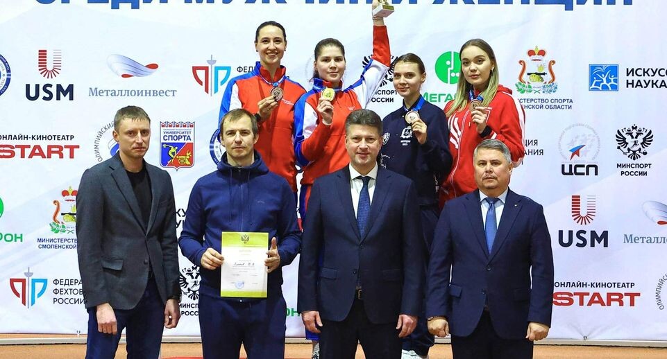    Федерация фехтования России