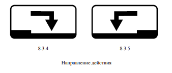 С новым ГОСТом!