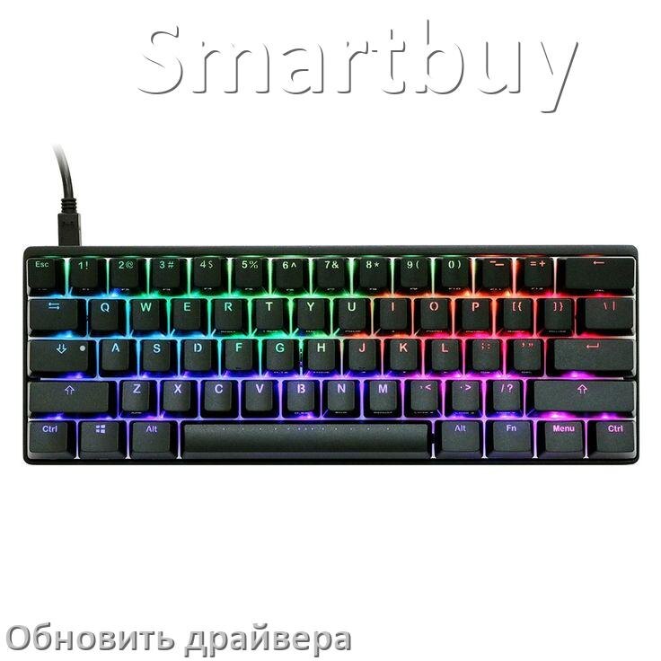 
Как обновить драйвер клавиатуры Smartbuy и установить в Windows 10 и 11