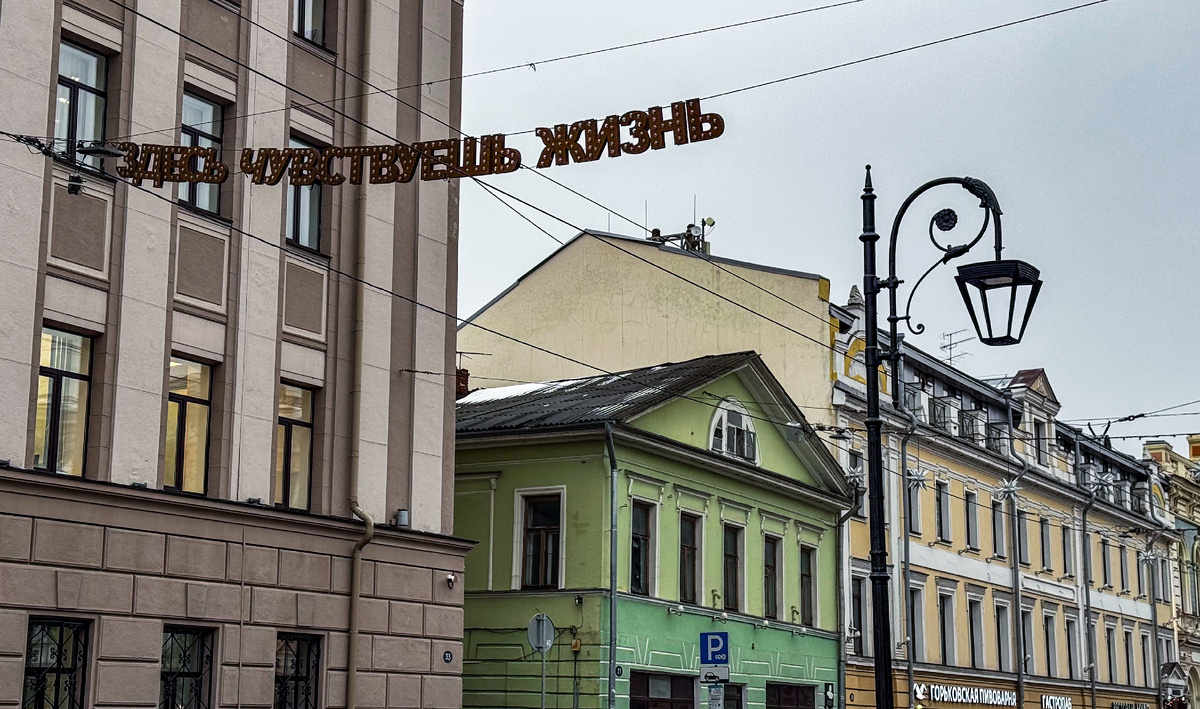 Нижний Новгород. Фото автора