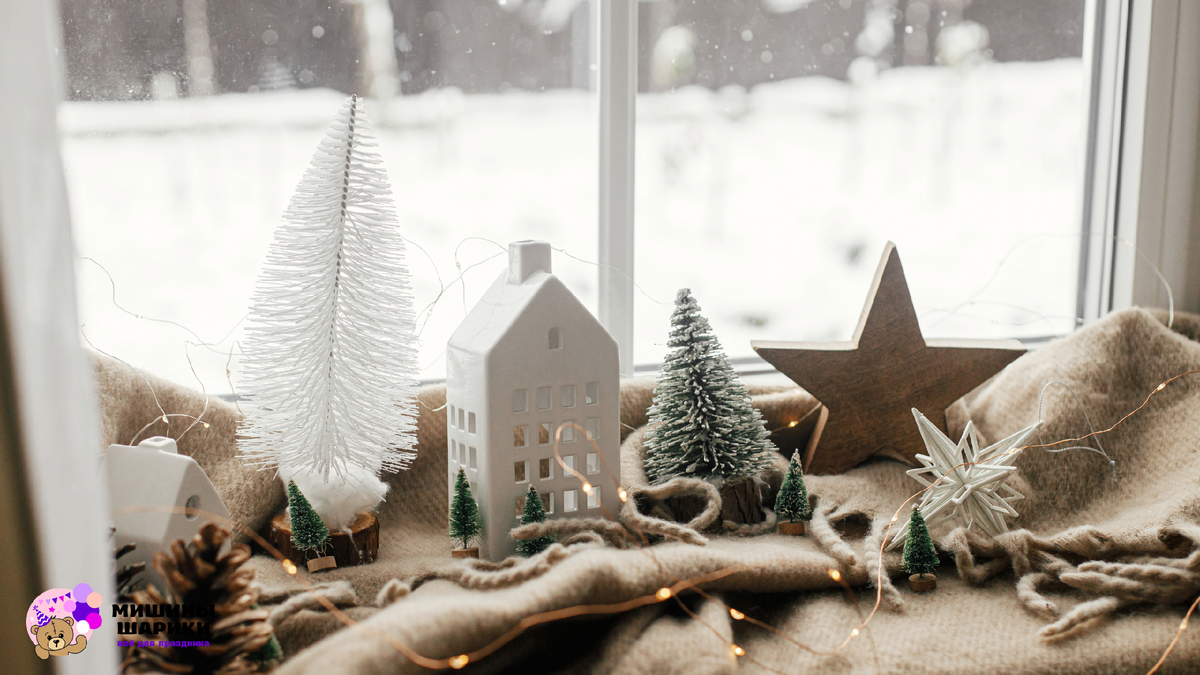 Как оформить новогодний уголок в маленькой квартире