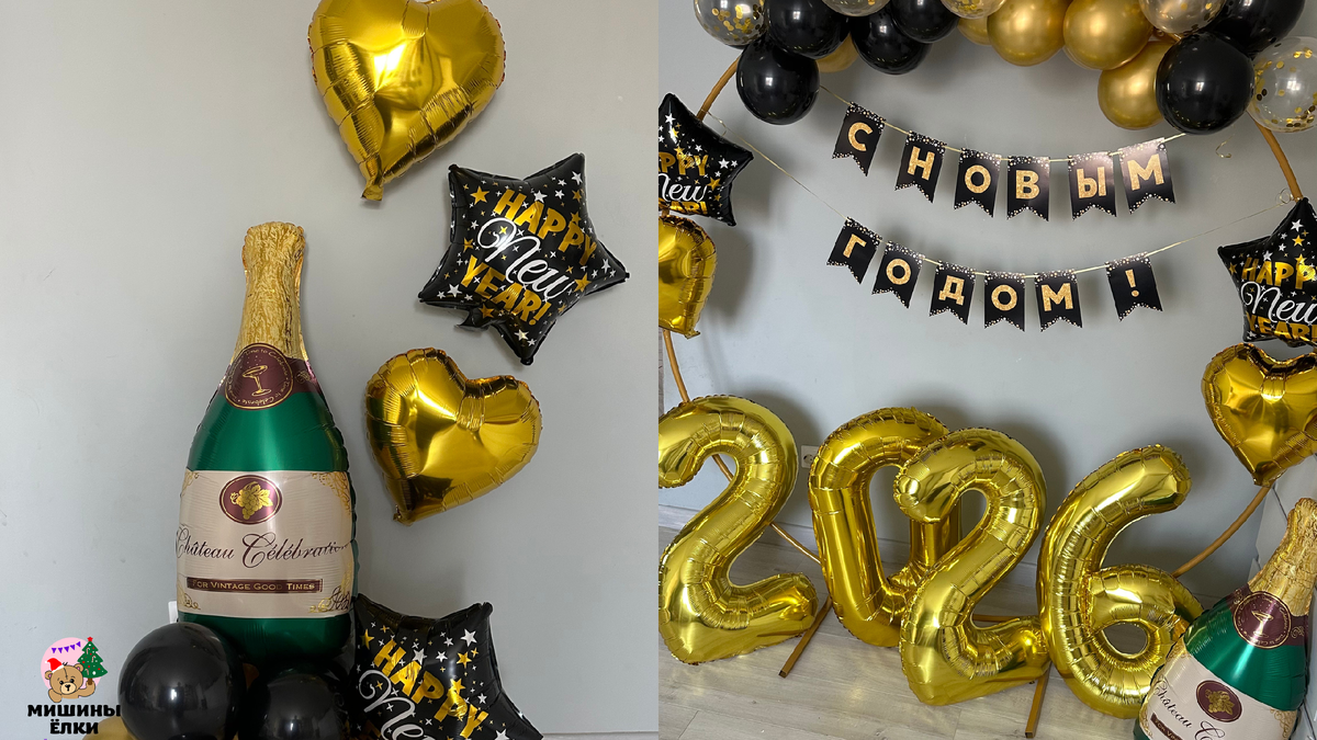 Купить фольгированные шары фигуры на Новый год