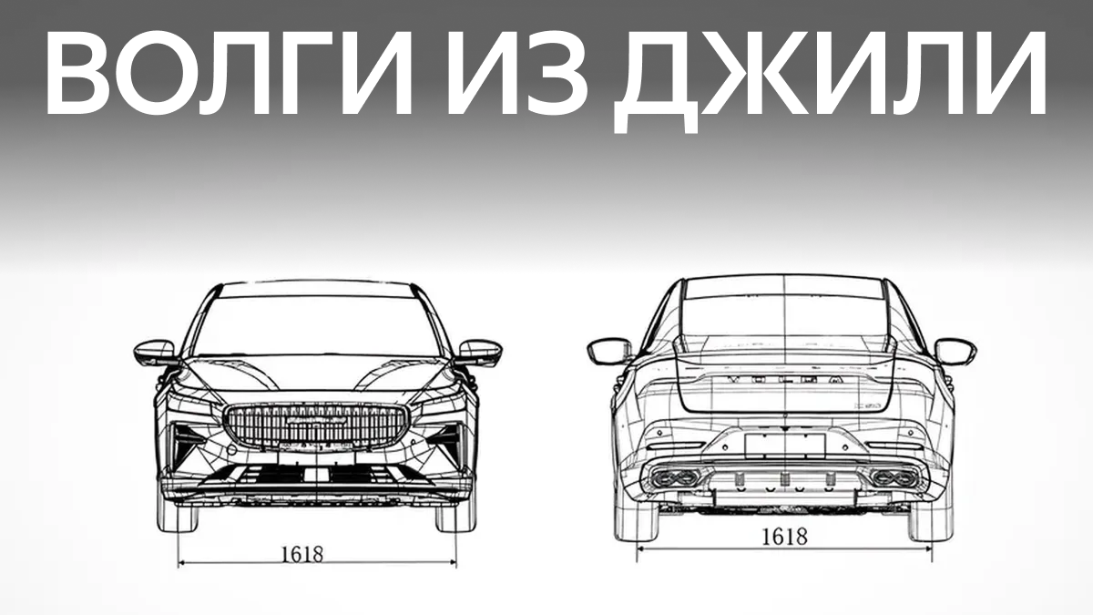 Volga С50