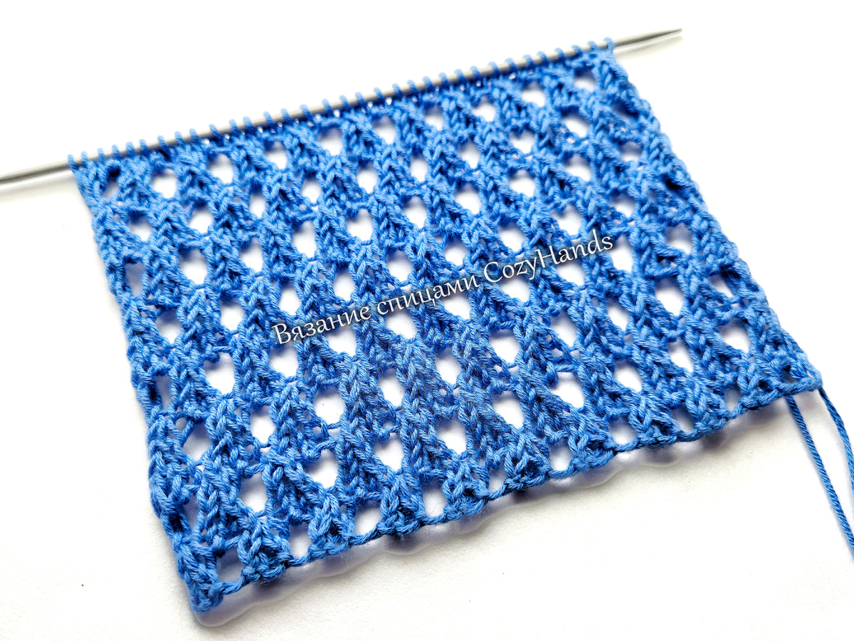 Ажурный узор с крупными дырочками