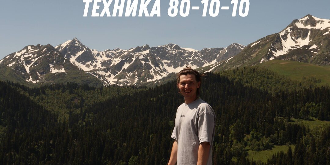 КУДА МЫ НАПРАВЛЯЕМ ВНИМАНИЕ, ТО И УСИЛИВАЕМ