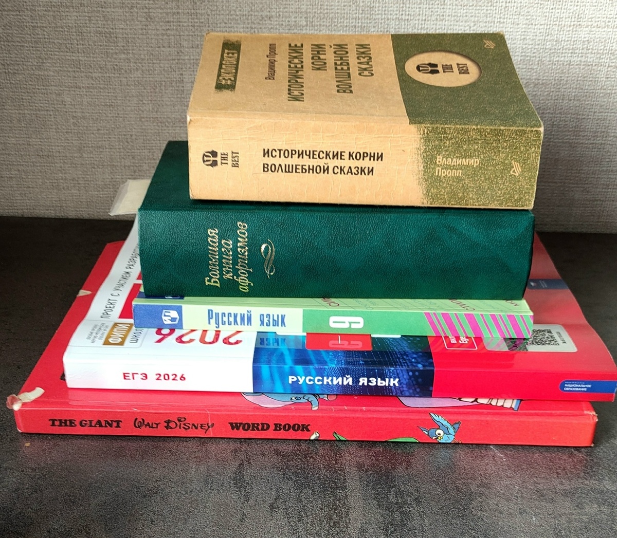 Показываю мои дежурные книги в этом месяце.  Медленно и печально читаю на бумаге. А самая интересная книга у меня сейчас в электронном виде.