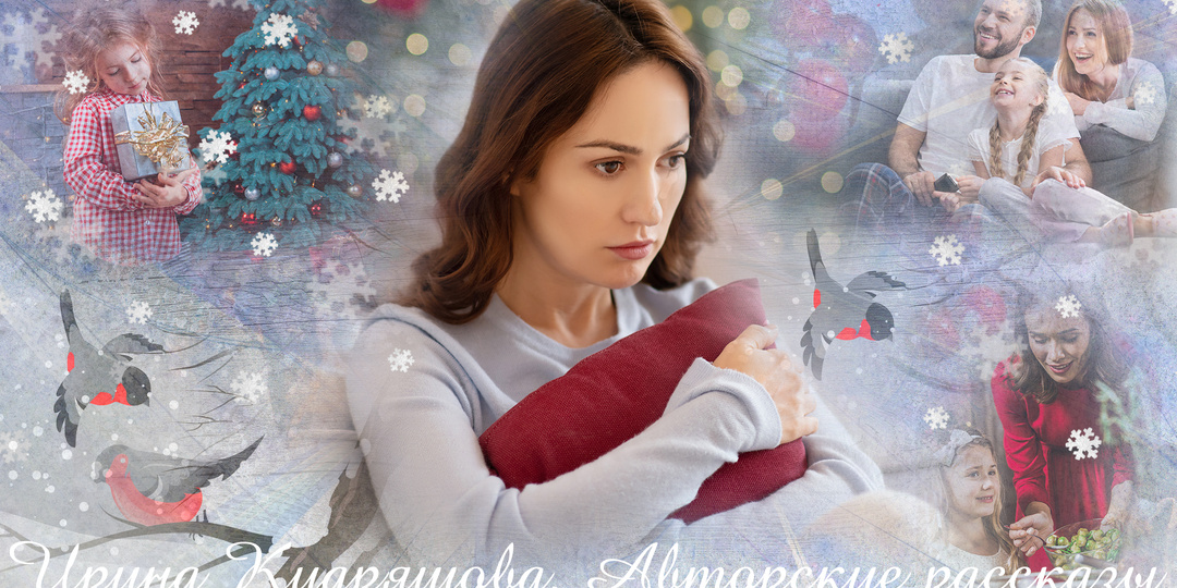 - Ты кто? - осторожно спросила Надежда, - Я здесь жила, - всхлипнула девочка