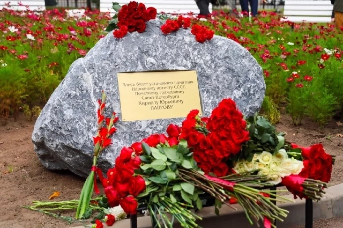    Памятник Кириллу Лаврову в Петербурге пока «в поиске образа»