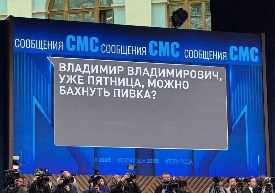    Вопросы от зрителей транслируют на экранах. Источник: кадры трансляции прямой линии