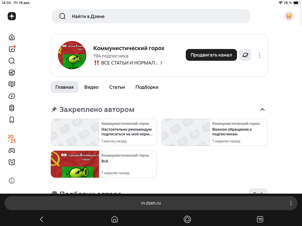 Добавьте описание 