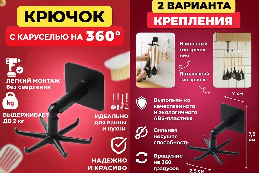 Фото с карточек товара на Ozon