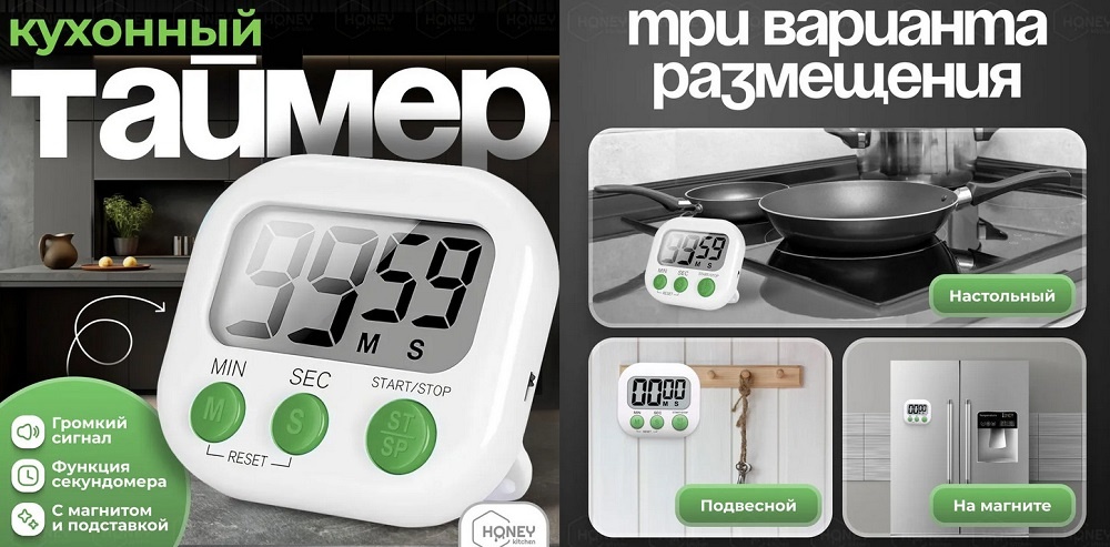 Фото с карточек товара на Ozon