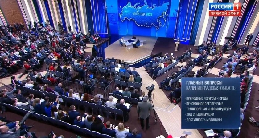    Кадр с прямой трансляции прямой линии/Скриншот Клопс