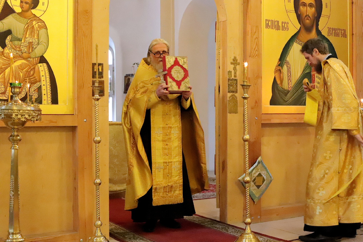 Вынос Евангелия