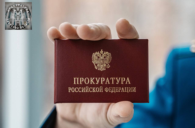 За что наказали директора МБУ в городе Белый Тверской области