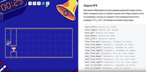    Пример задачки с Кубка Яндекс Учебника / Изображение: education.yandex.ru