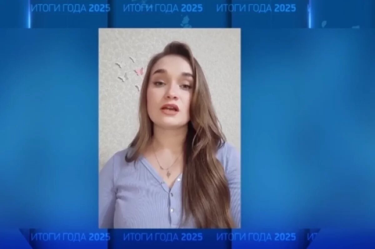    Студентка-медик из Кузбасса задала вопрос Путину на прямой линии