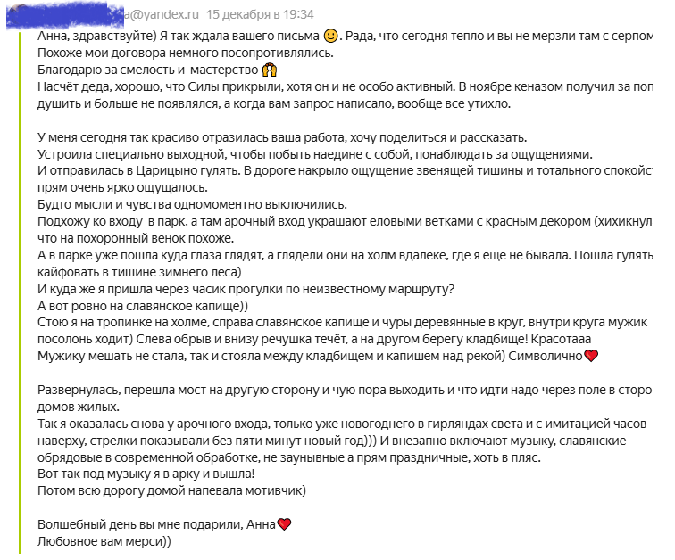 Держите скриншот, любители пруфов :)