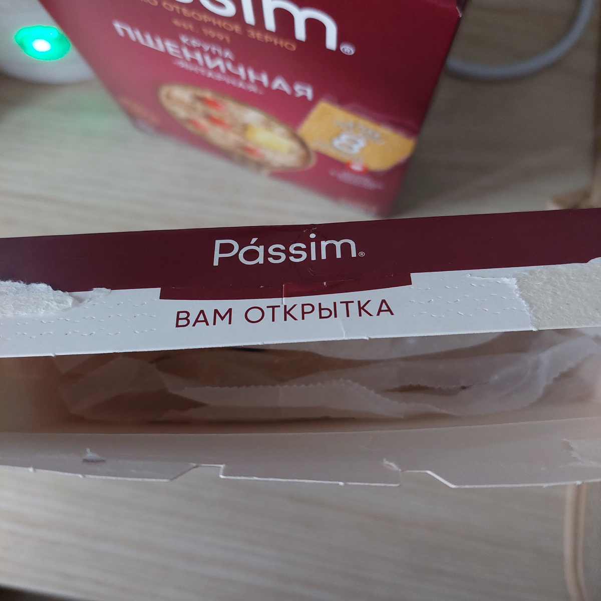 Фото автора.