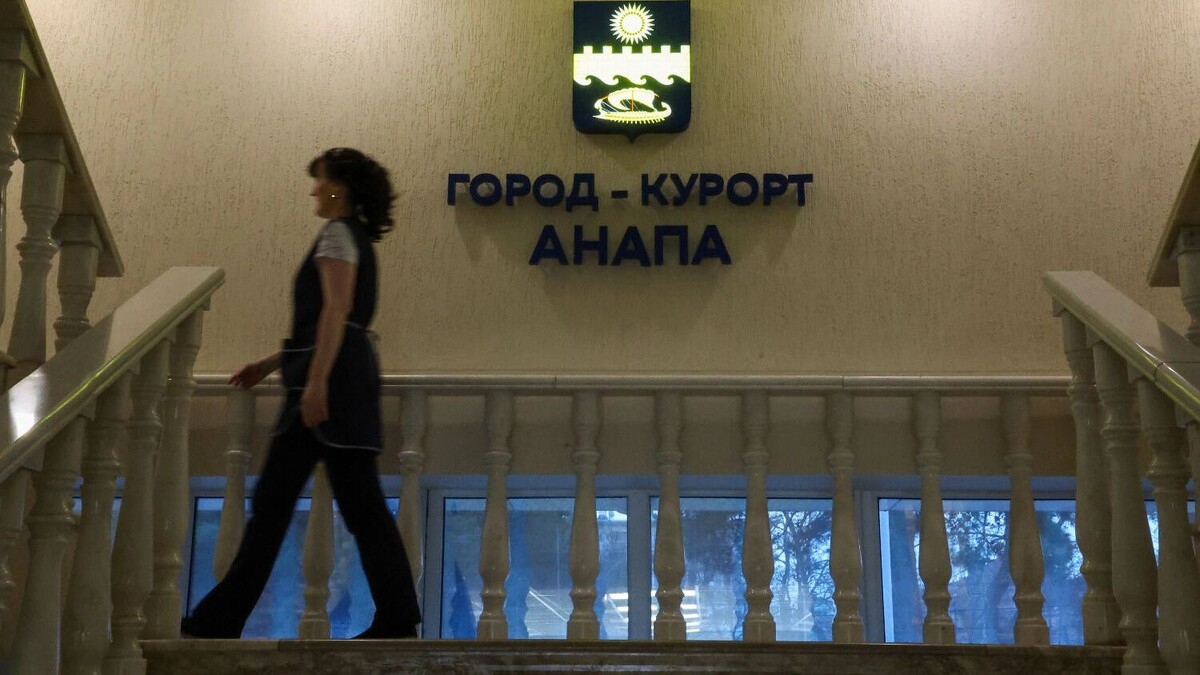  напа. Администрация города. Фото: Алексей Белкин. ТАСС