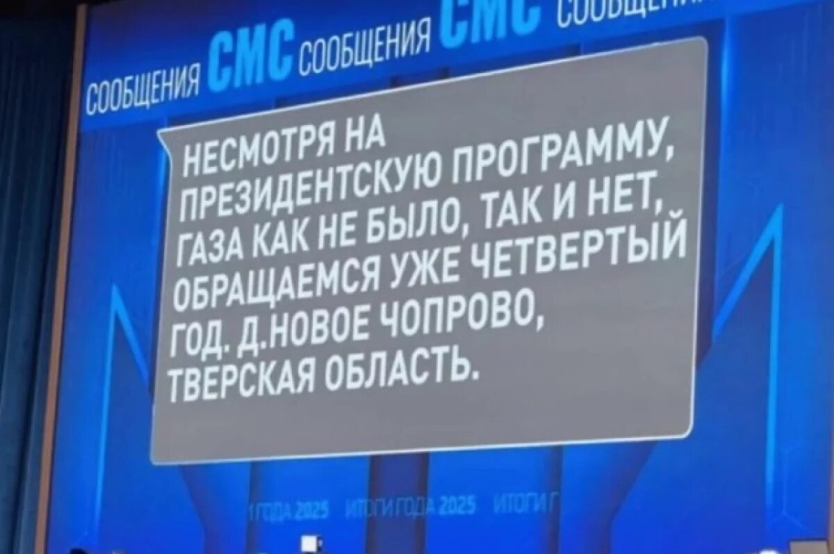    Виталий Королев поручил разобраться с проблемой газификации в Новом Чопрово