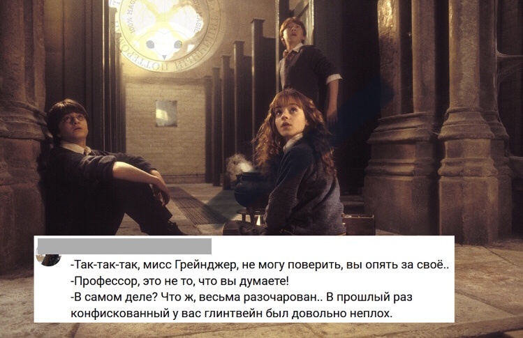 Мем из ВК-паблика «Typical Potterhead-Типичный Поттероман».