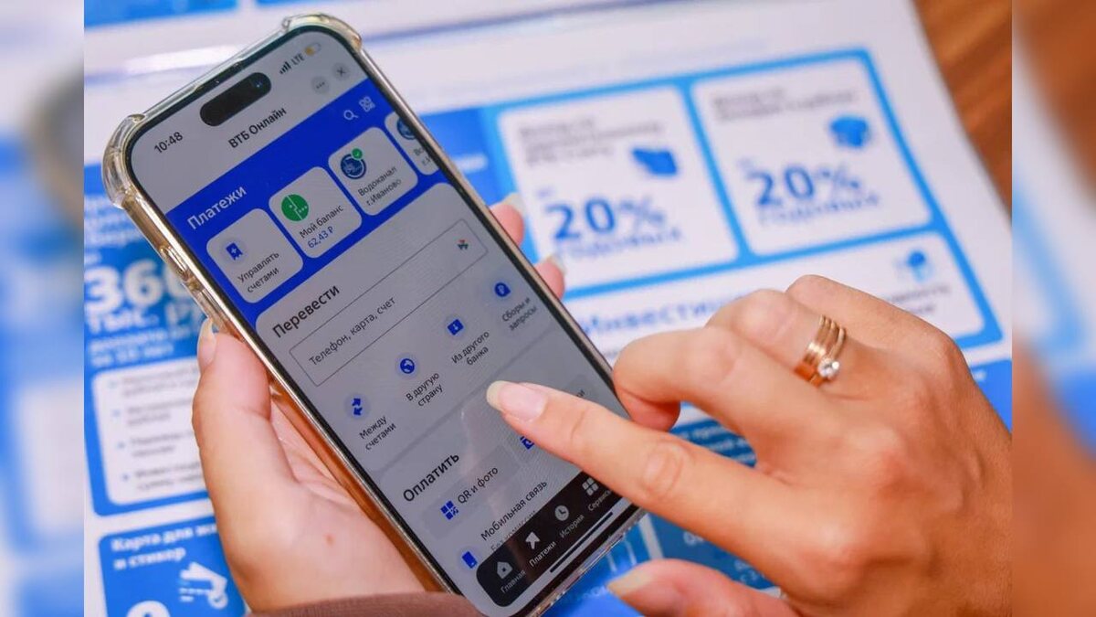    Опрос ВТБ: на что россияне тратят время перед Новым годом