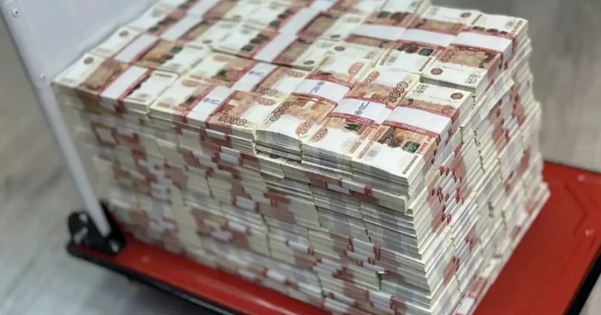 На фото миллиард 