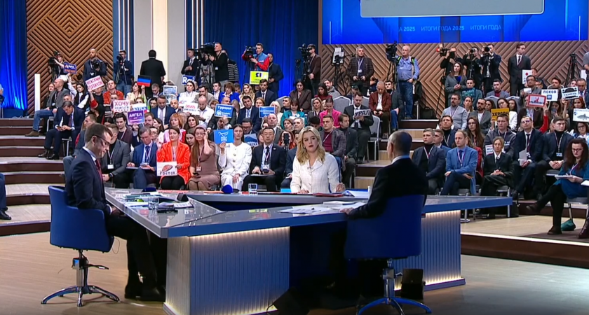    Фото: скриншот с прямого эфира