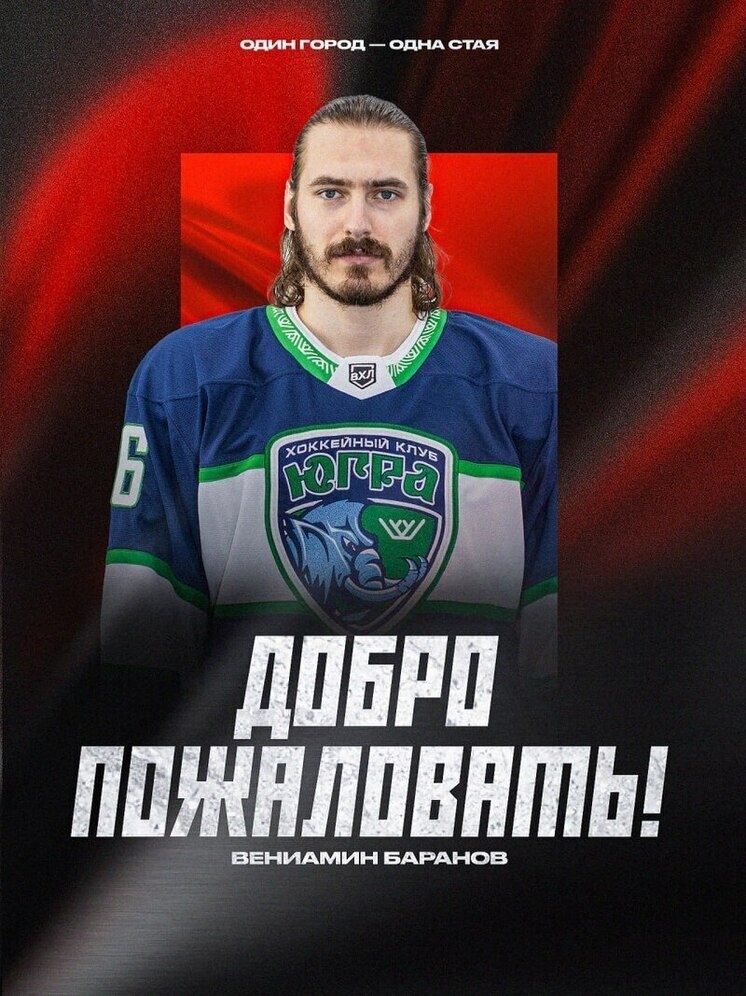     Источник: ХК "Тамбов"