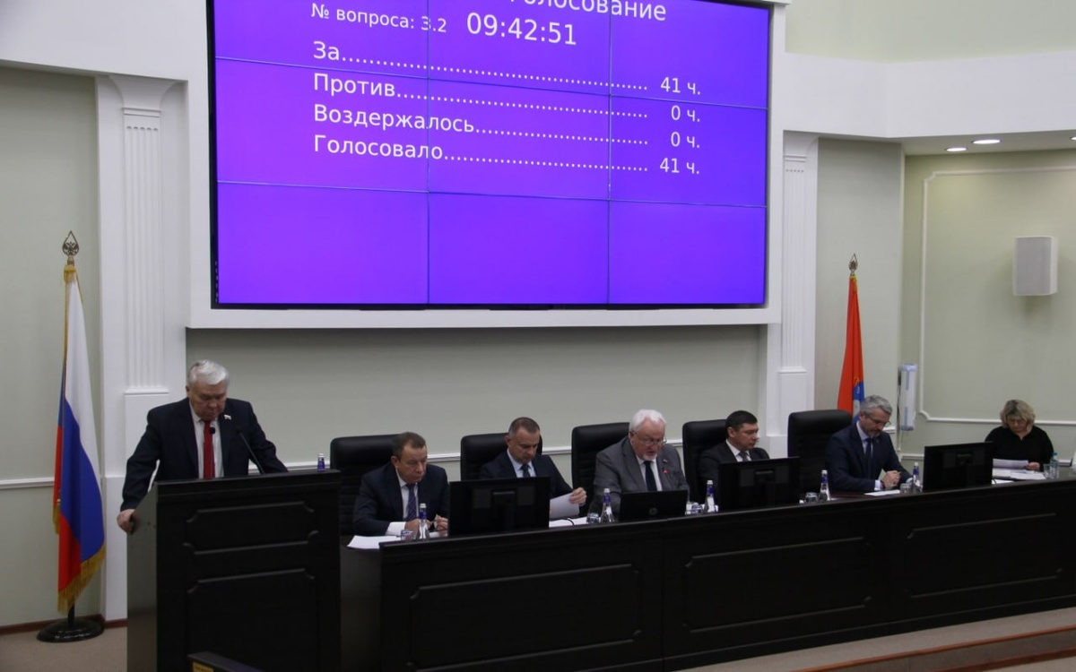    Бюджет Тамбовской области на 2026 год принят с дефицитом 5,5 млрд рублей фото: сайт Тамбовской облдумы