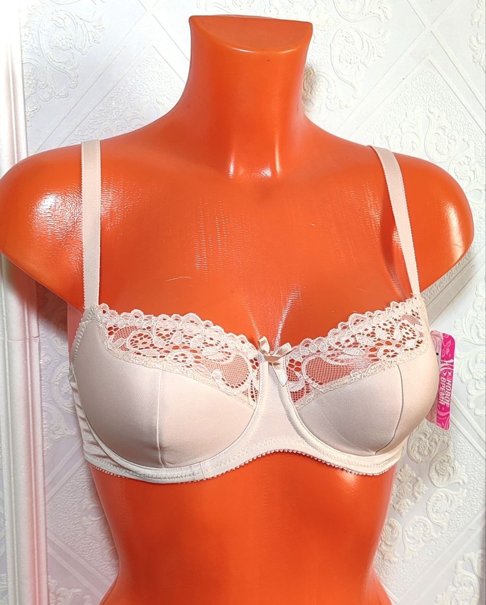 Это  Новое время