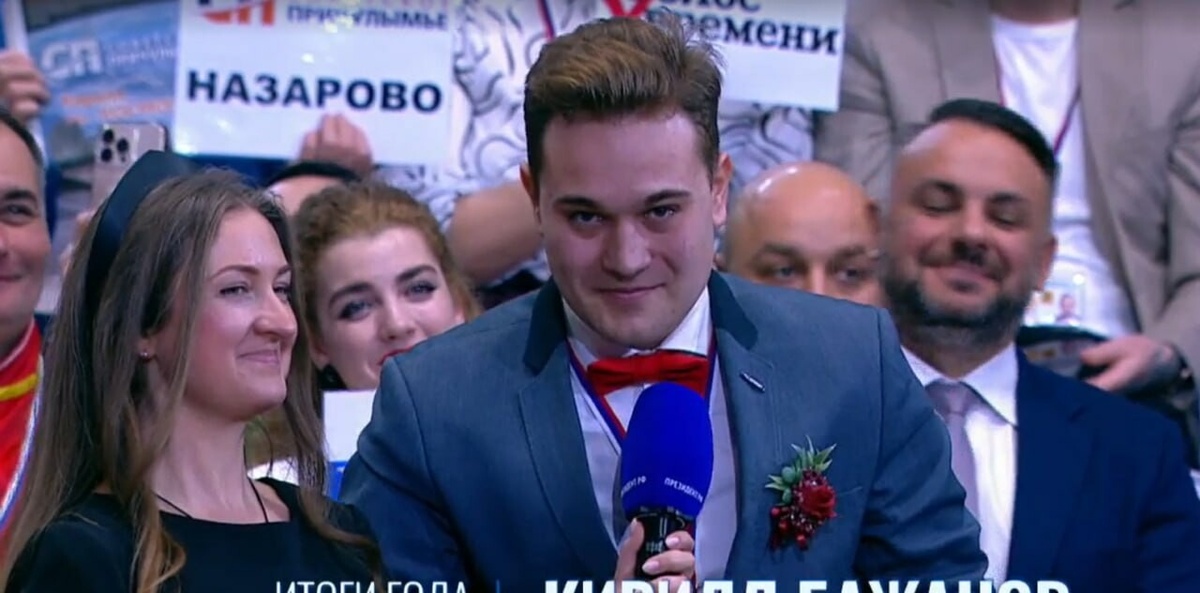     Фото: скриншот с прямой трансляции