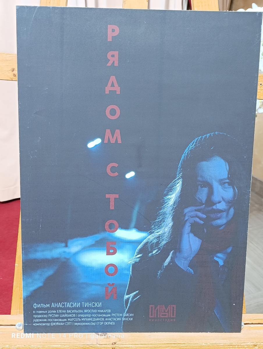 Фото: Галарина