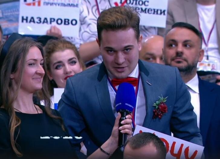    Скриншот с прямой линии