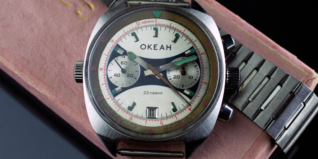 Советские часы, где важна каждая секунда - Хронограф «Полет. Океан»