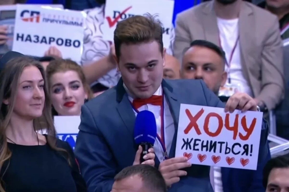    Журналист позвал замуж девушку и пригласил Путина на свадьбу