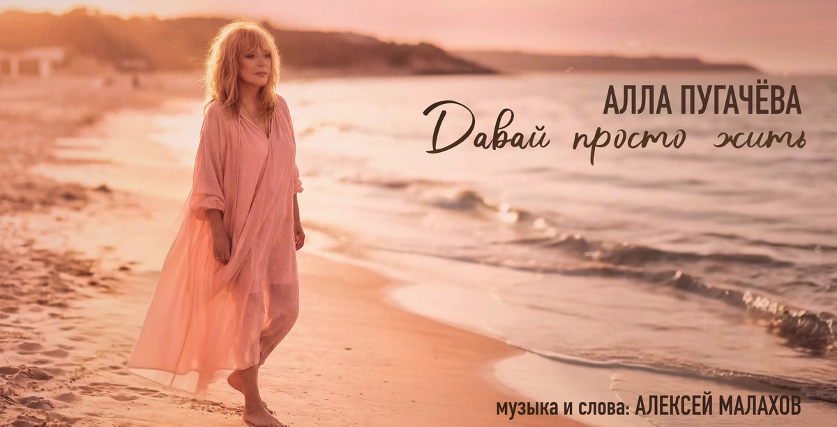 Скриншот из видео