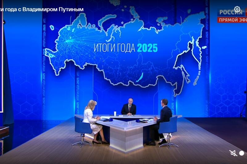    Скрин трансляции. Прямая линия Владимира Путина