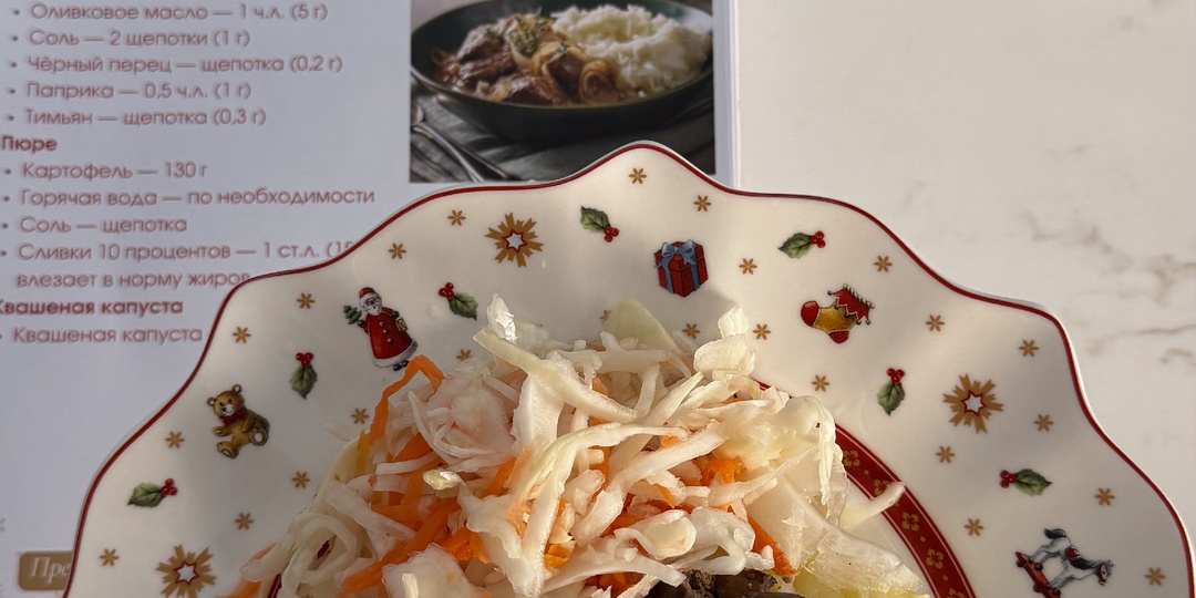 Ем печень, а железо всё равно низкое. Почему?