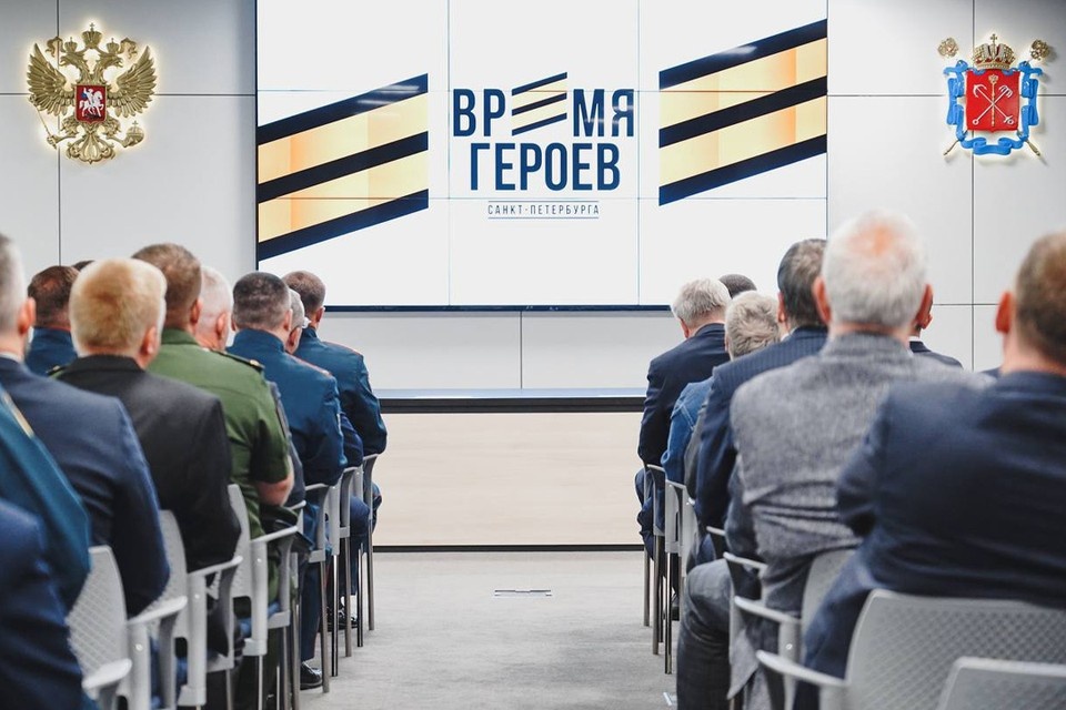    69 участников СВО приняли участие в программе во втором потоке. Фото: t.me/a_beglov