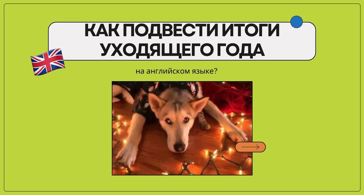 Изображение: Family English