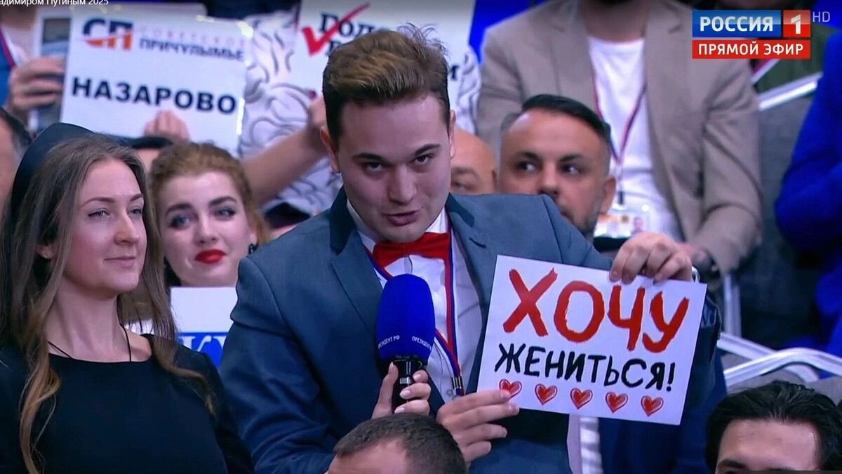    Журналист «Областного ТВ» из Екатеринбурга сделал предложение в прямом эфире   скрин видео «Россия-1»