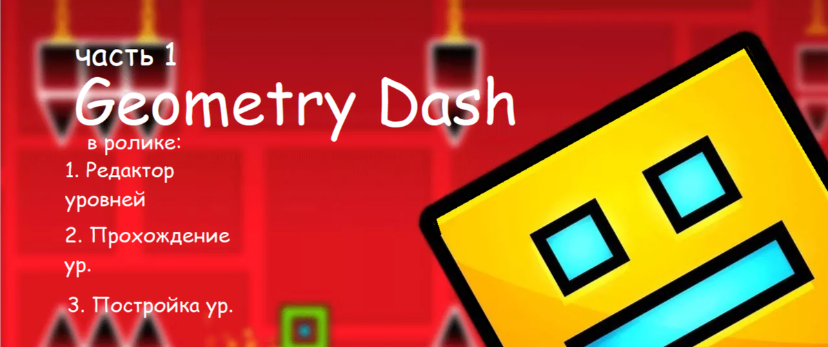 Данное фото не является перезаливом фото из яндекса! Малые детали были сделаны в редакторе картинок! не путайте.